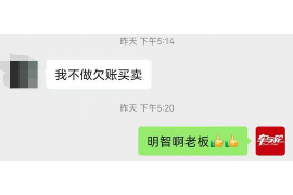 敦煌专业要账公司